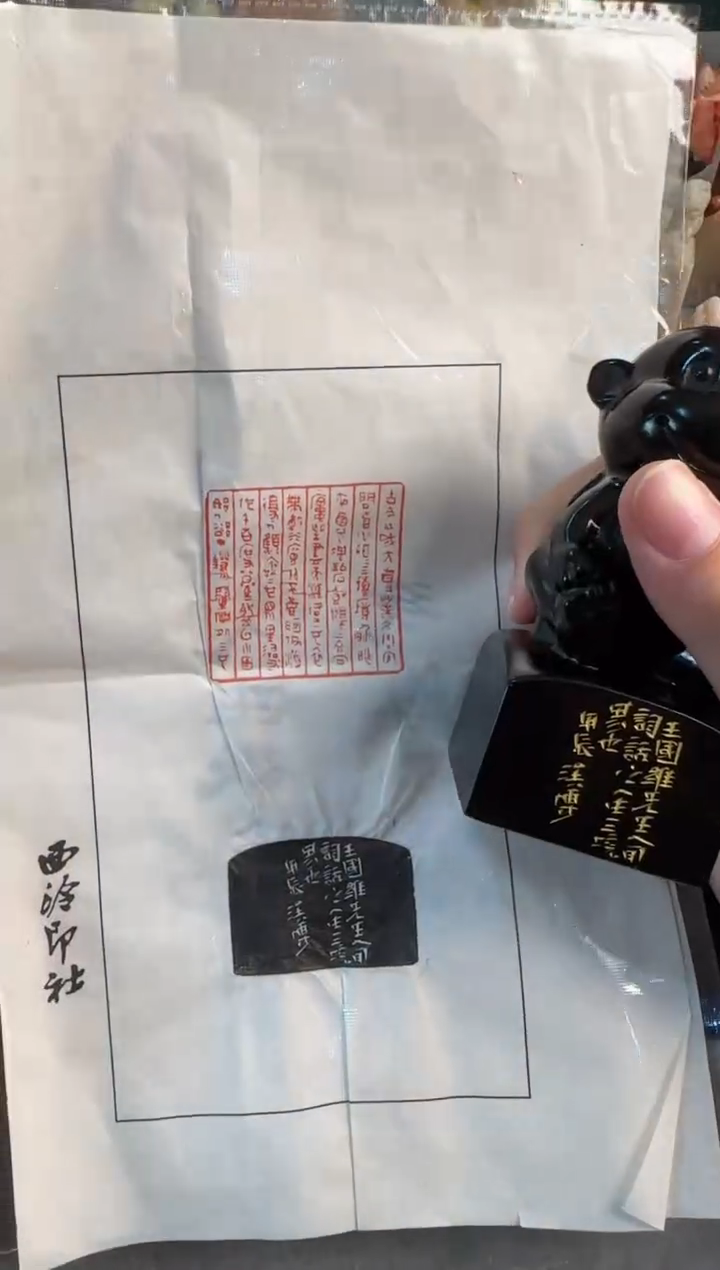 【闪购商品】昌化石印石闫涘博王国维人生三境界