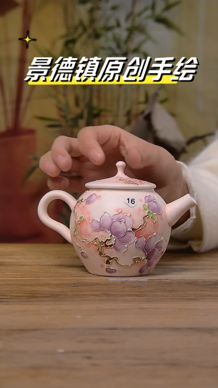 【闪购商品】景德镇陶瓷杯碗柴烧多人