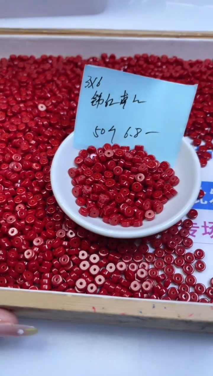 未镶嵌散珠南红玛瑙D13 锦红南红药片3*6mm50颗6.8元