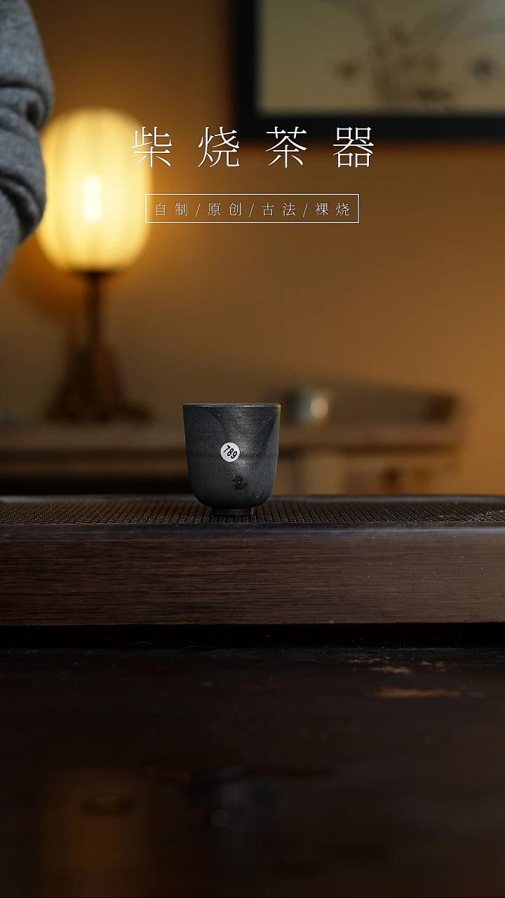 【闪购商品】789杯           