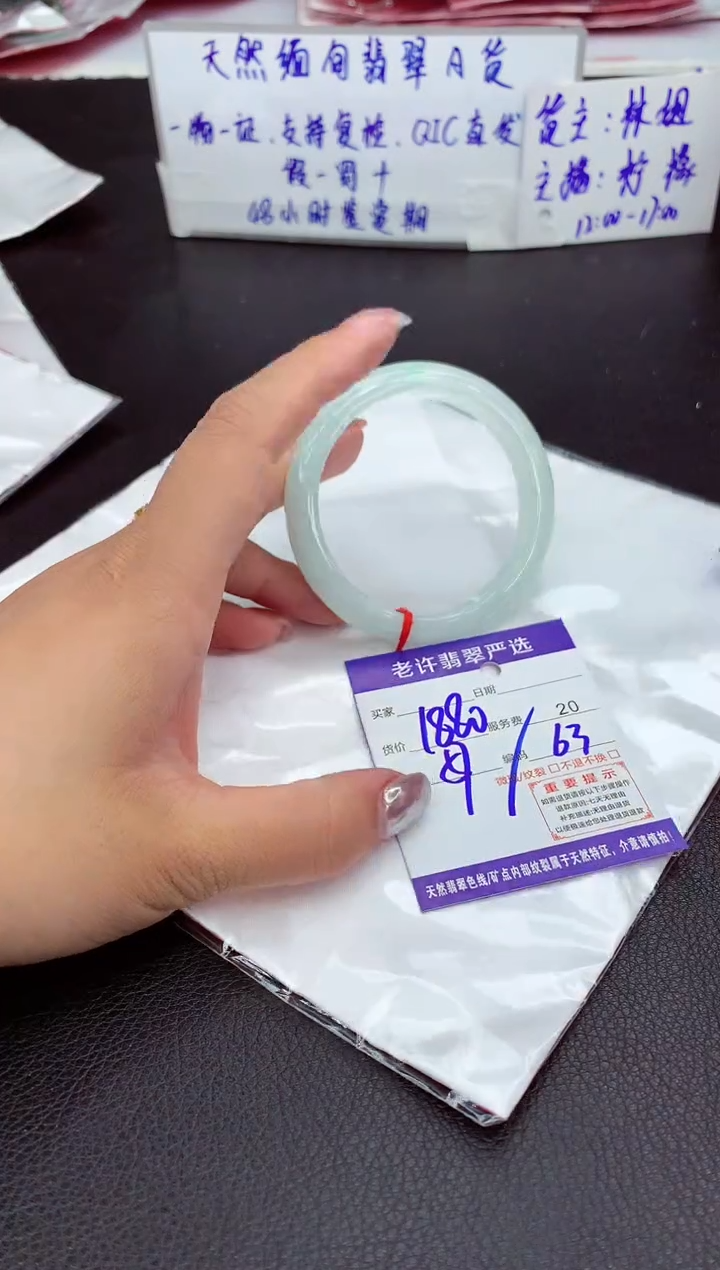 【闪购商品】翡翠手镯未镶嵌11111111111
