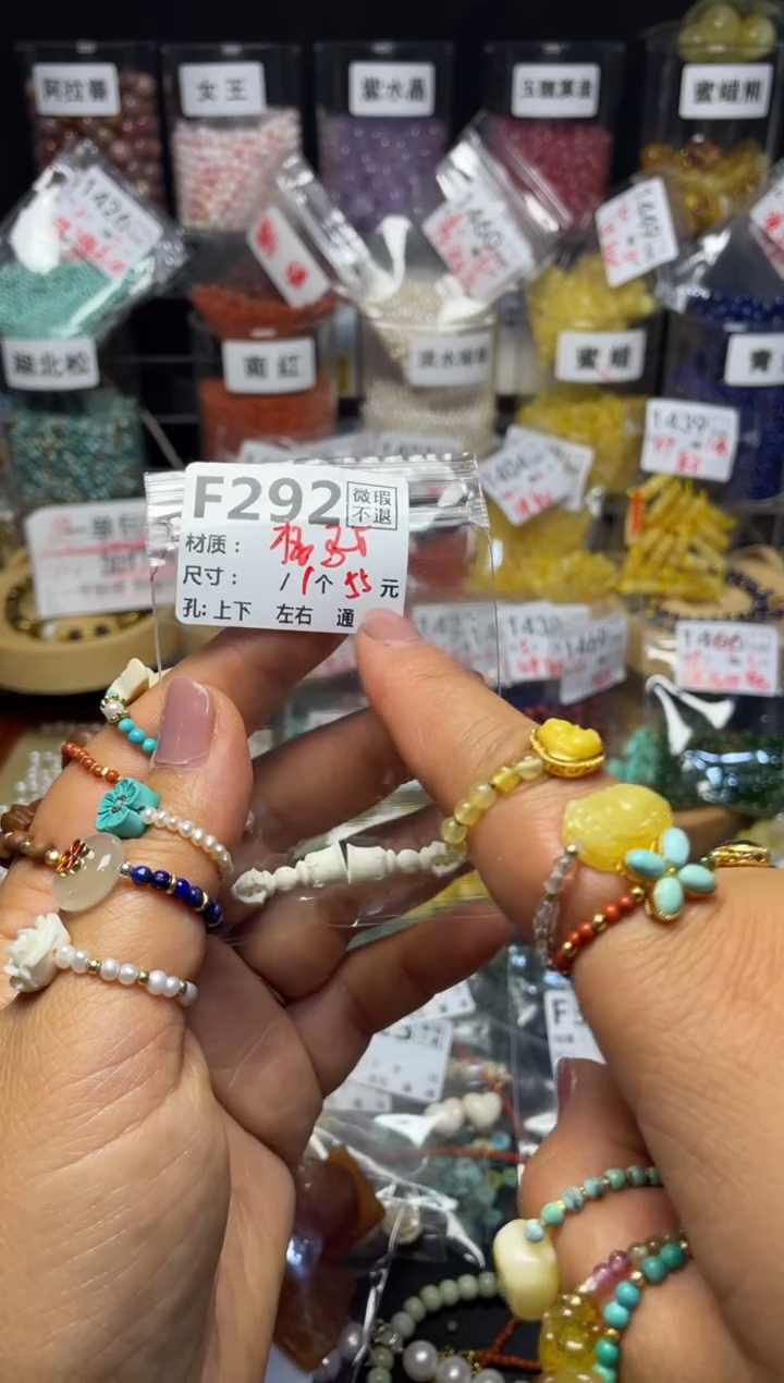 未镶嵌琥珀珠宝奇石F292