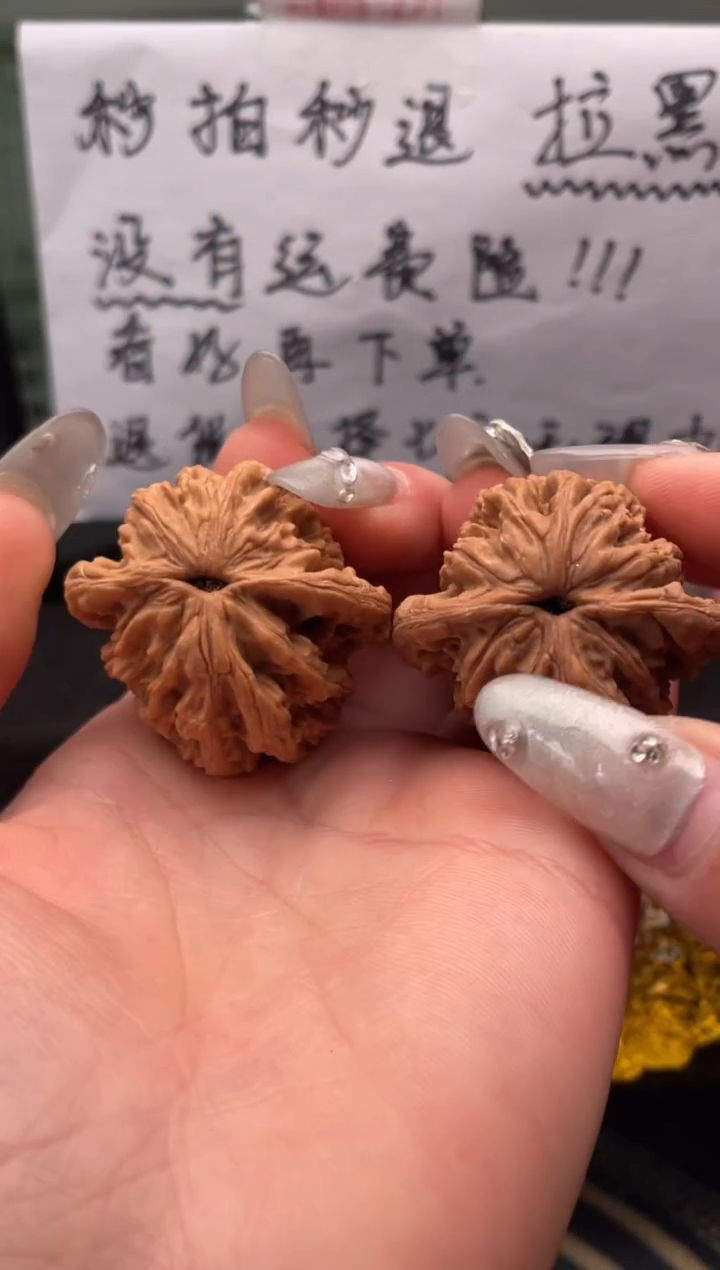 【闪购商品】文玩核桃吊坠056 麦穗虎头 38