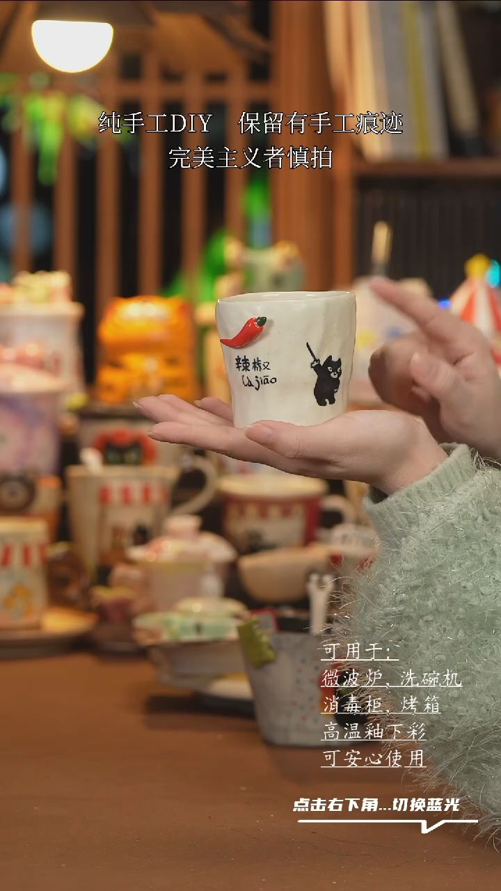【闪购商品】杯子A1066创意手绘陶瓷水杯