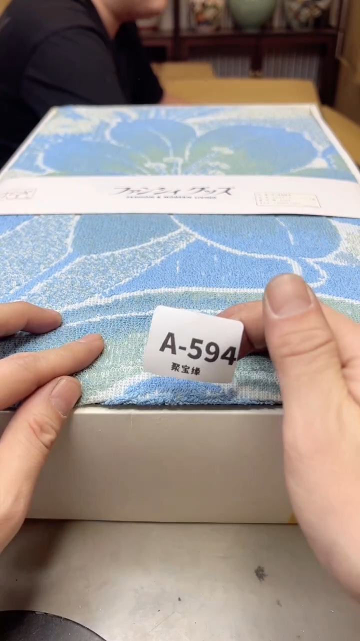 【闪购商品】瓷片594聚宝缘海淘精选