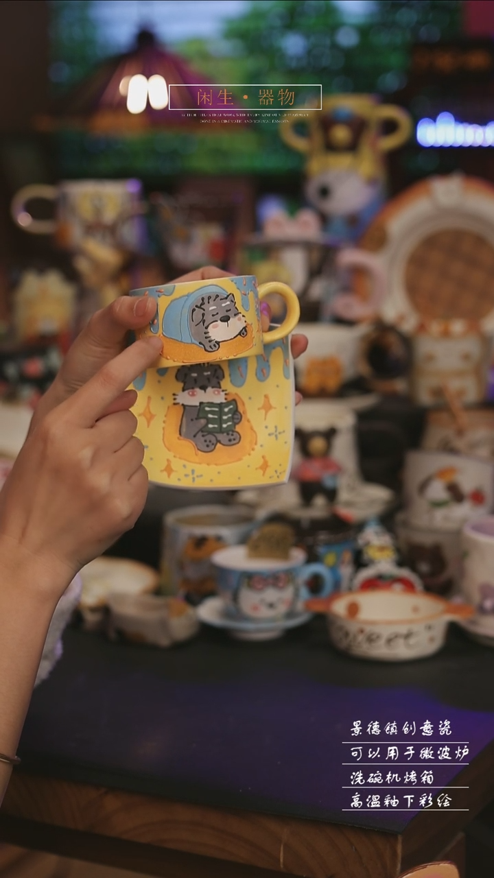 陶瓷景德镇可爱设计师款陶瓷 