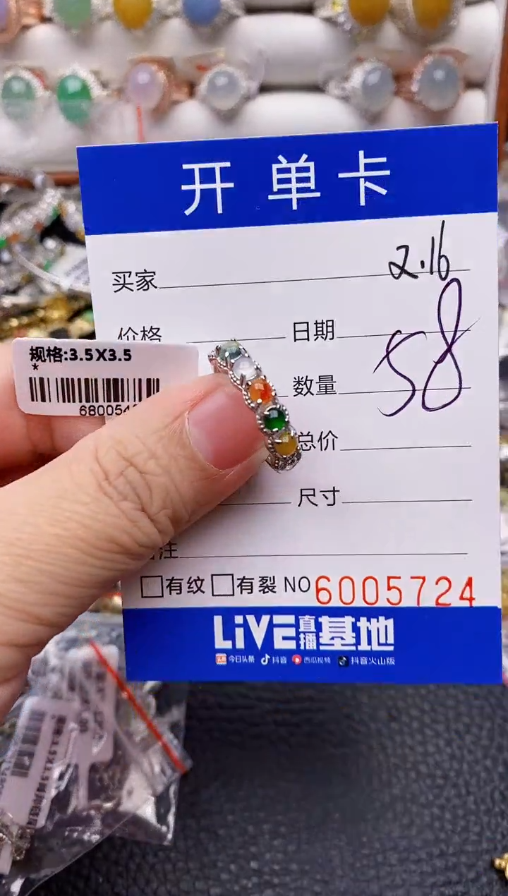 【闪购商品】翡翠戒指银S925镶嵌/5724