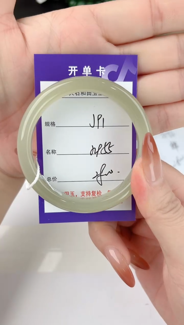 未镶嵌手镯和田玉91颜色微差无瑕疵