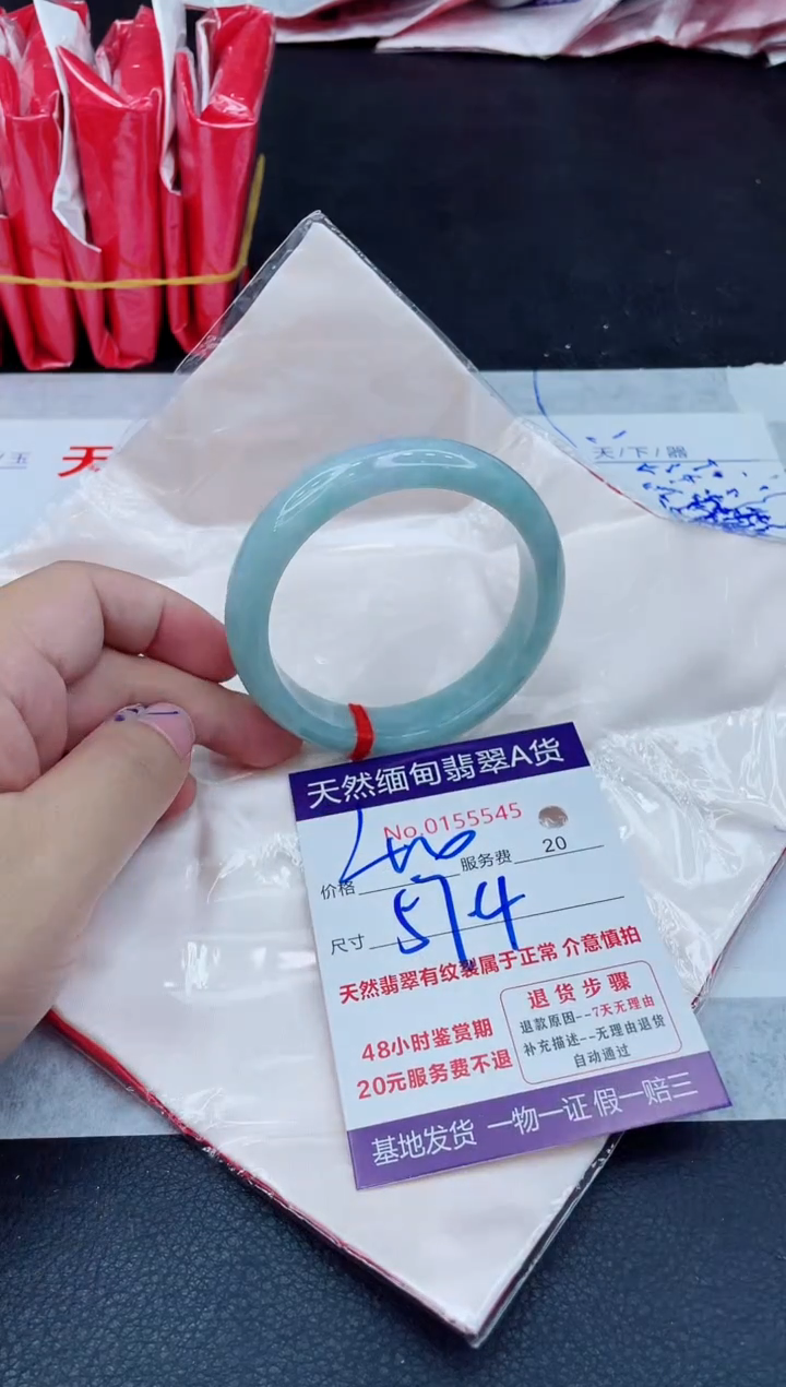 翡翠手镯未镶嵌400.00