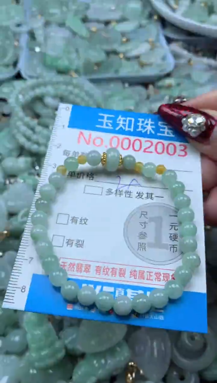 吊坠(不含链)未镶嵌翡翠2003