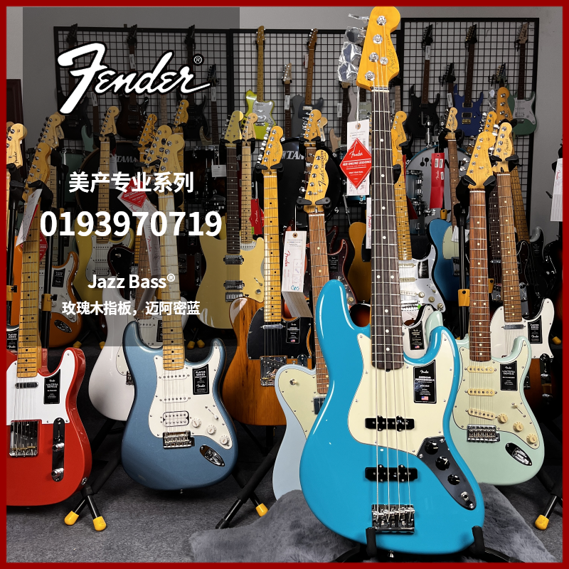 特价琴Fender芬达美产专业系列电贝司J Bas0193970719s迈阿密蓝