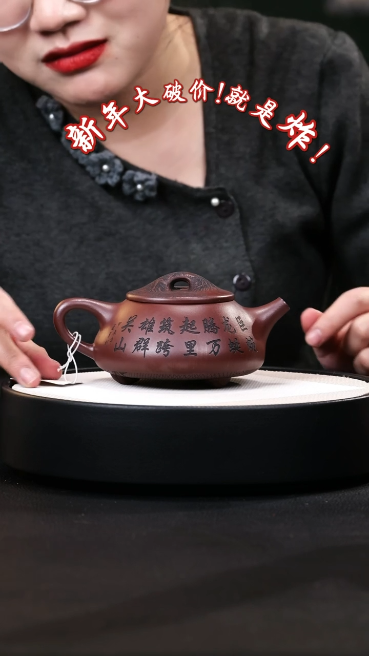 【闪购商品】紫砂茶壶紫砂茶壶40