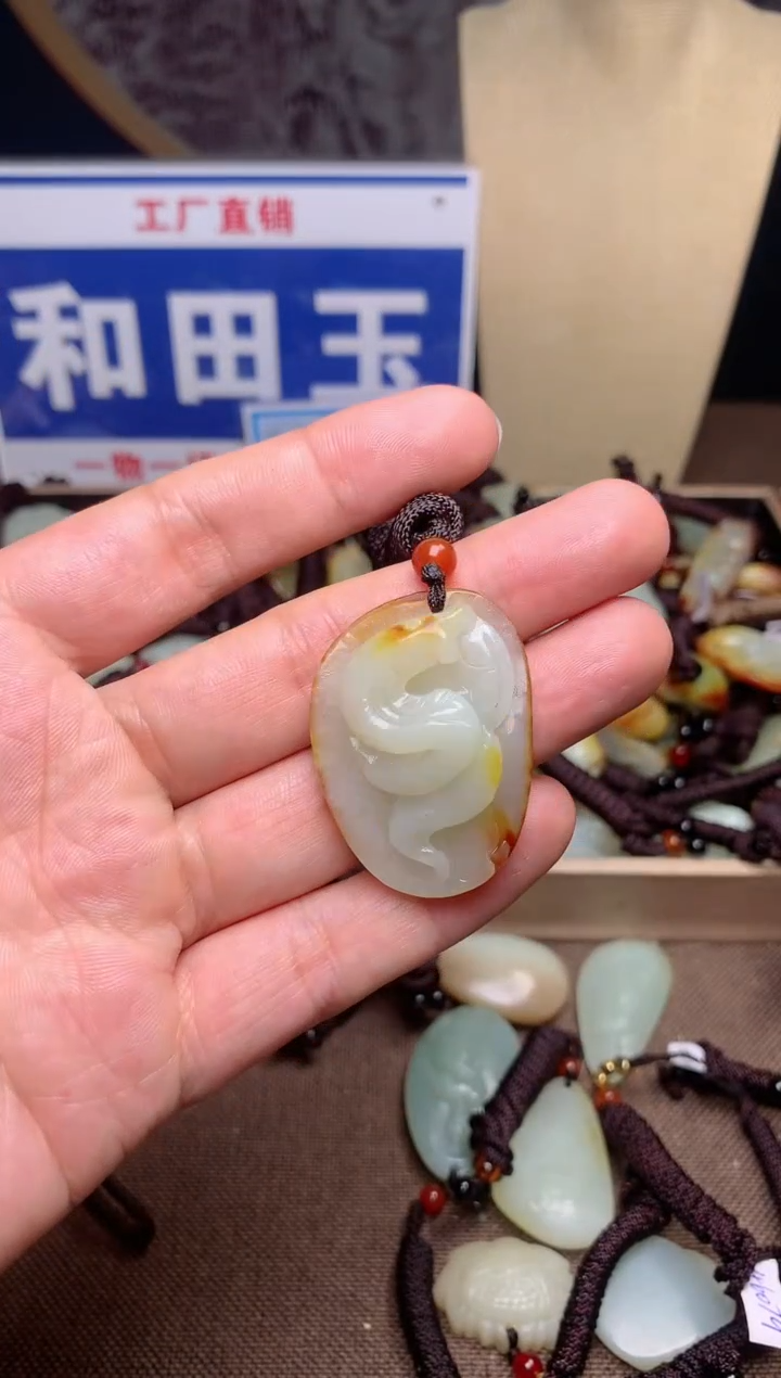 【闪购商品】和田玉颈饰未镶嵌1