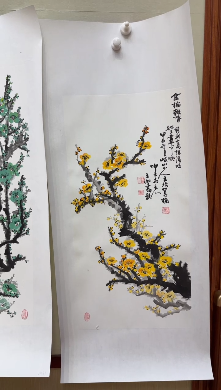 【闪购商品】国画金梅-王琦四开四托底作品