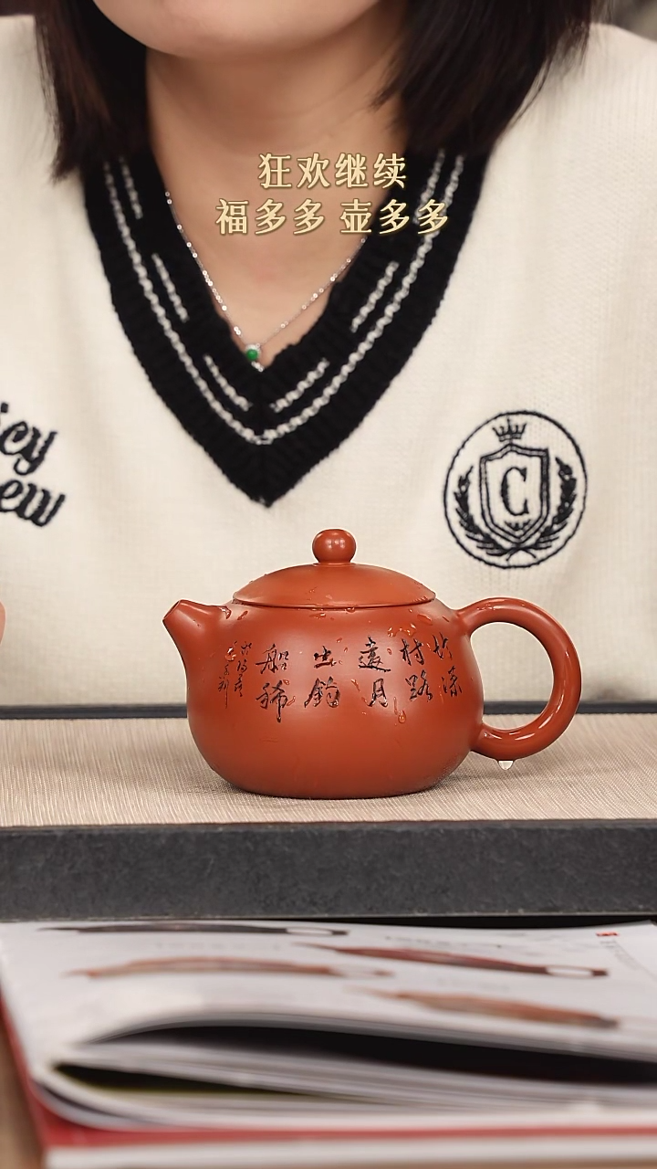 【闪购商品】紫砂茶壶紫砂紫砂紫砂