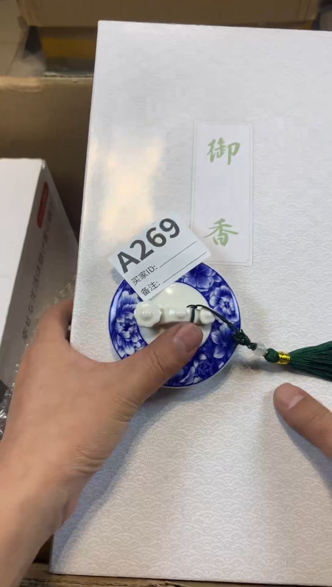 【闪购商品】瓷器瓷器瓷器瓷器瓷器瓷器