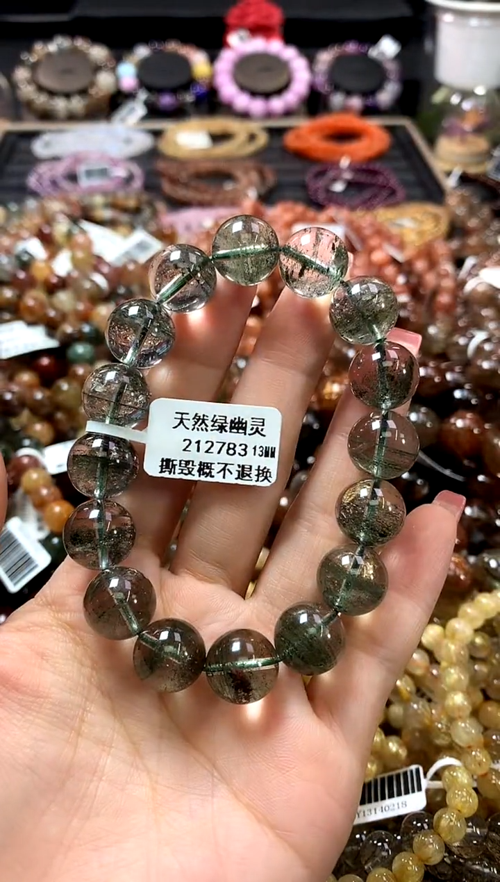 未镶嵌手链水晶13