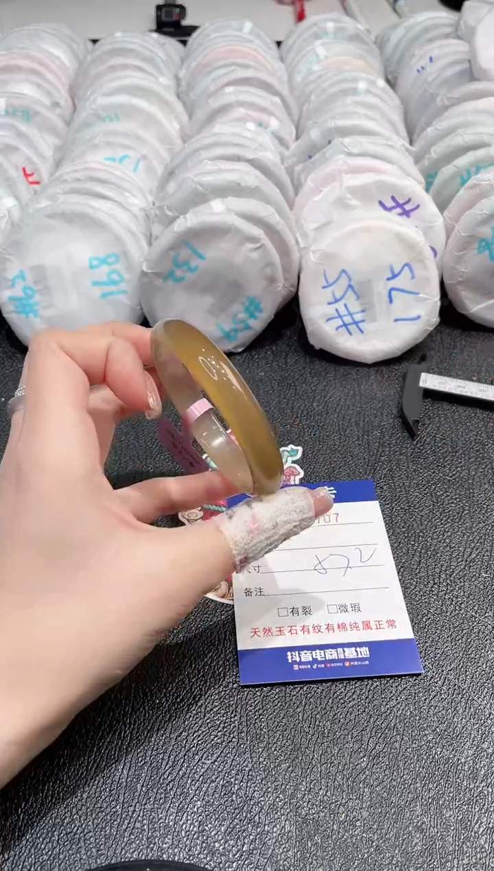 【闪购商品】玛瑙/玉髓手镯未镶嵌-707