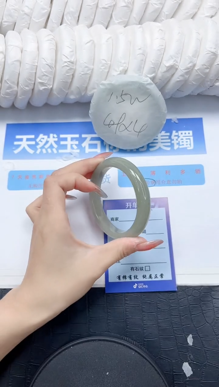 石英质玉手镯未镶嵌80-58