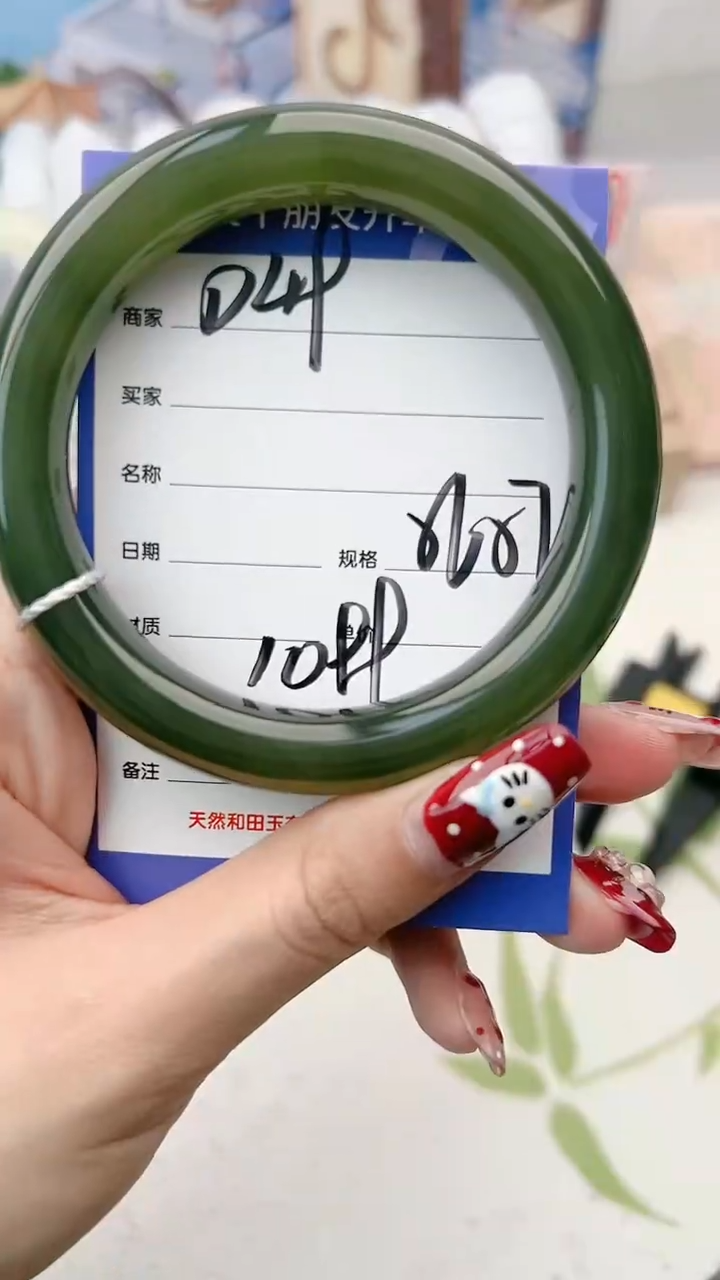 【闪购商品】和田玉手镯未镶嵌D49微色差