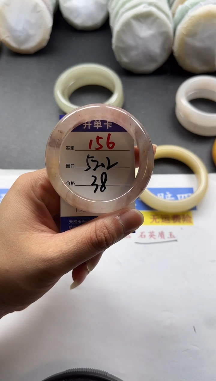 未镶嵌手镯石英质玉156