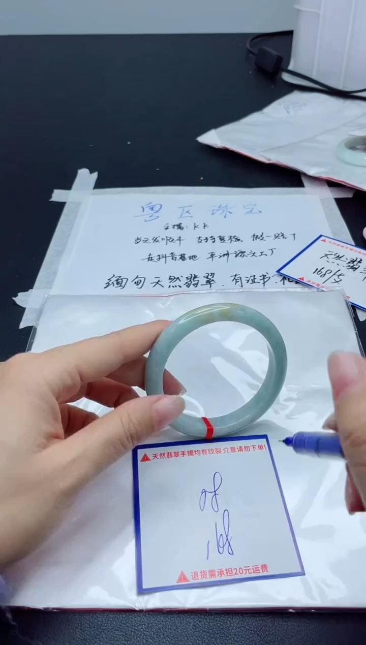 【闪购商品】翡翠手镯未镶嵌我