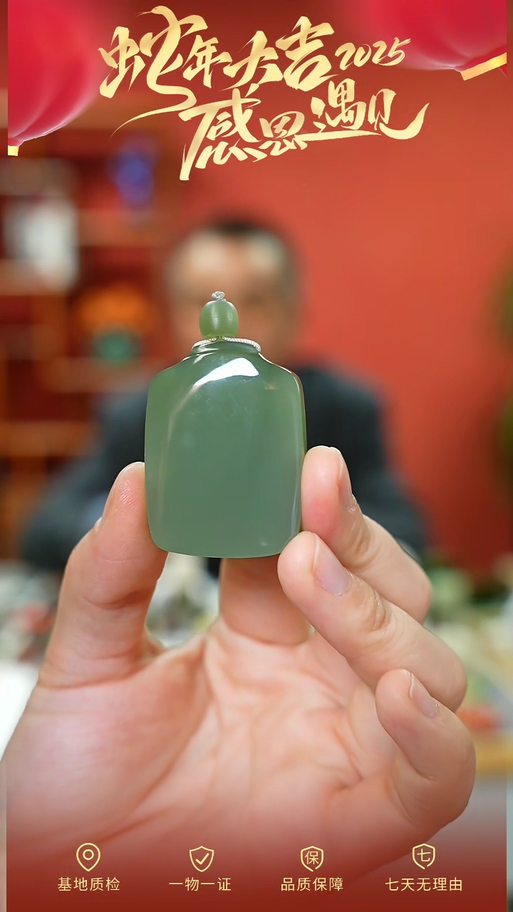 【闪购商品】和田玉吊坠未镶嵌cz