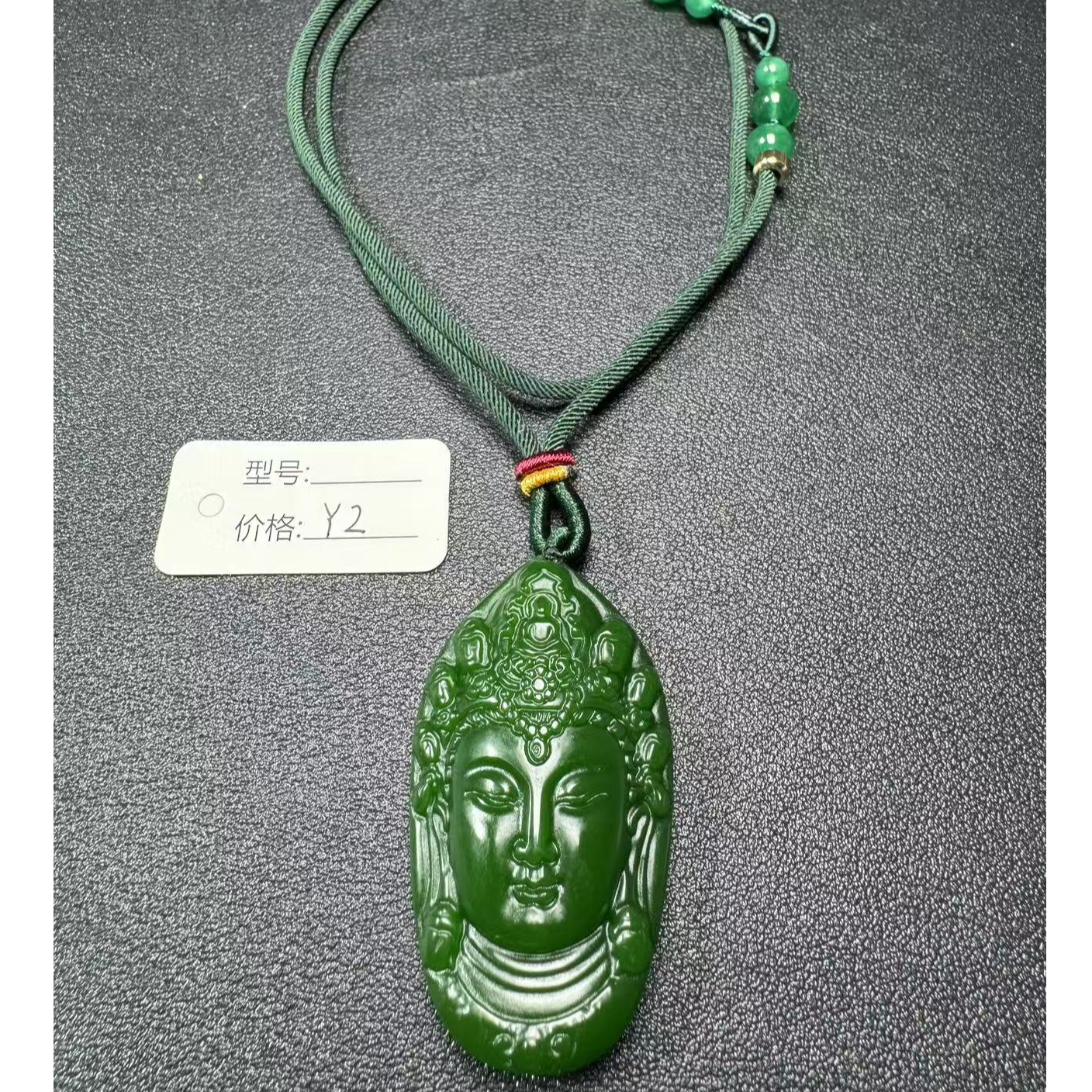 Y2和田玉观音吊坠