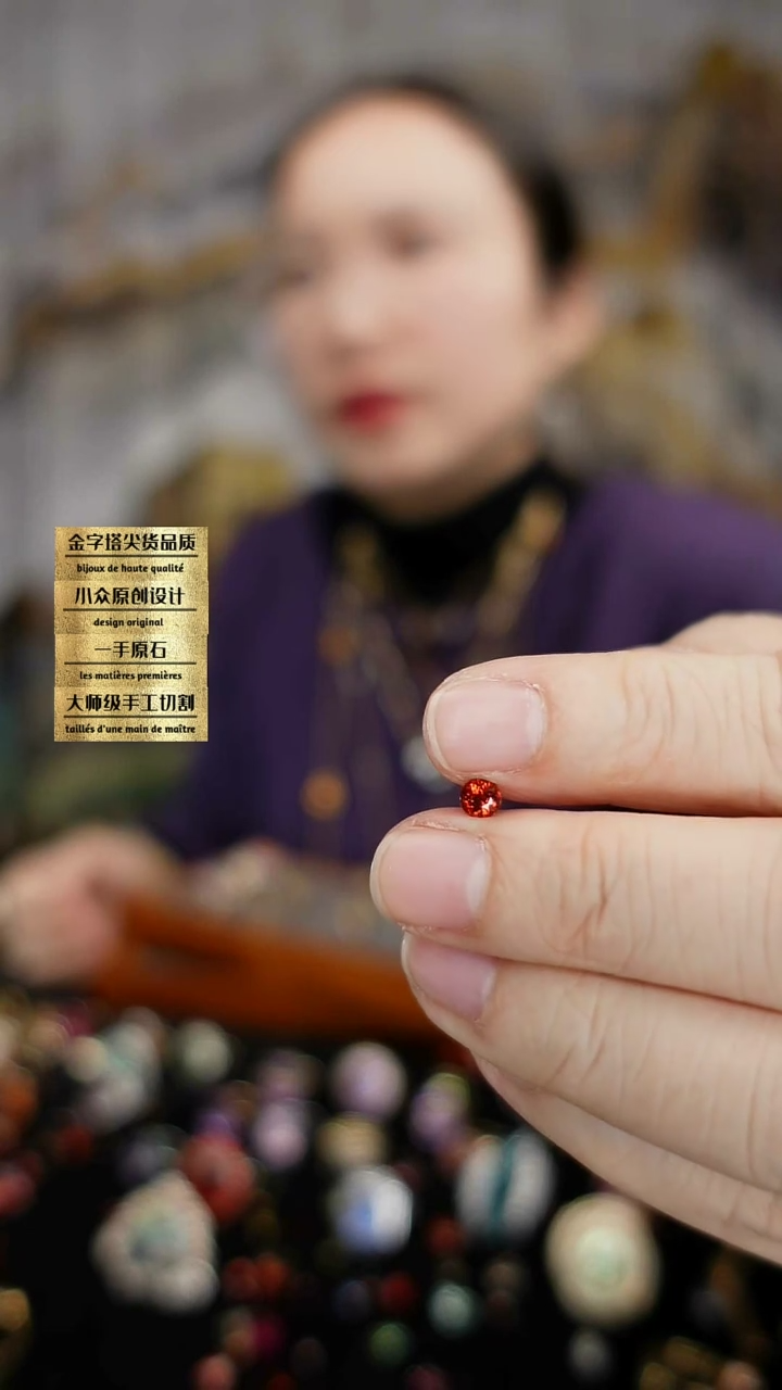 【闪购商品】石榴石（芬达石）裸石未镶嵌刻面