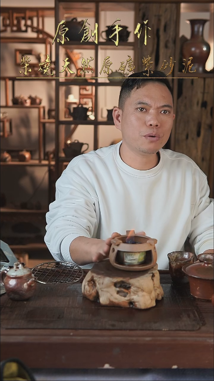 紫砂全手工三足炉（南蛮）