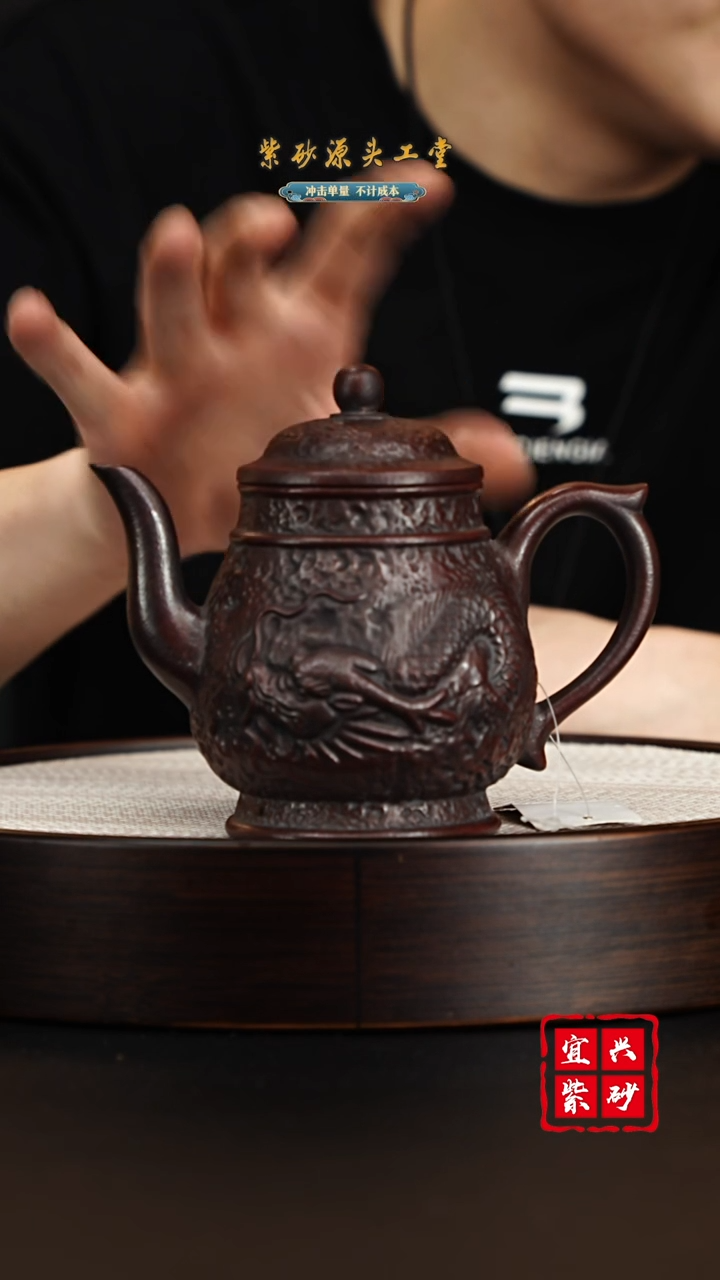 紫砂茶壶宜兴紫砂壶