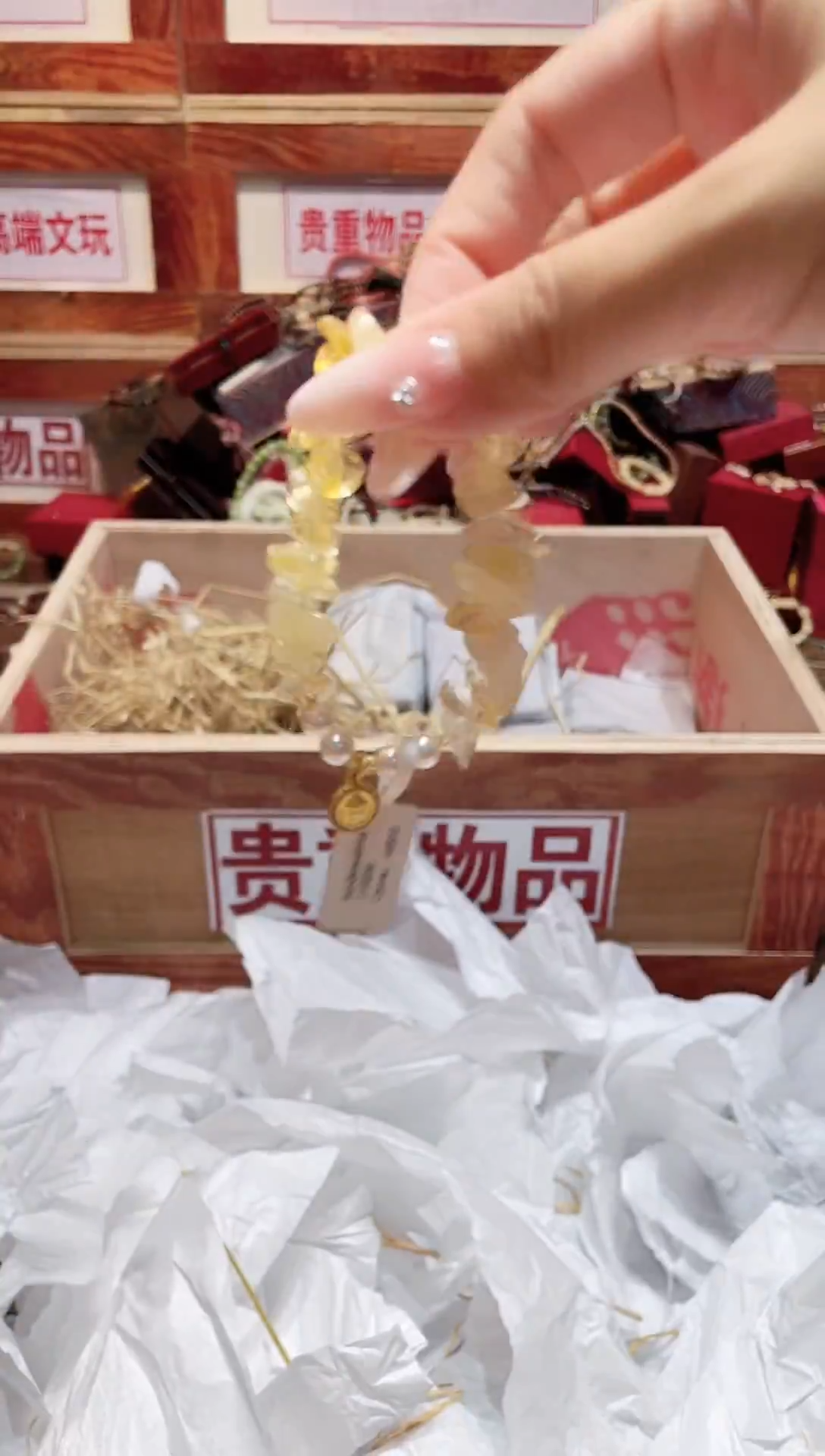 精品手串闪购链接（多样性发其一）￥