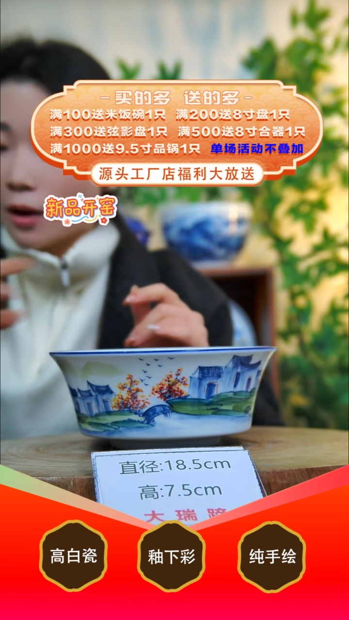 其他白泥景德镇手工手绘陶瓷【食品级】