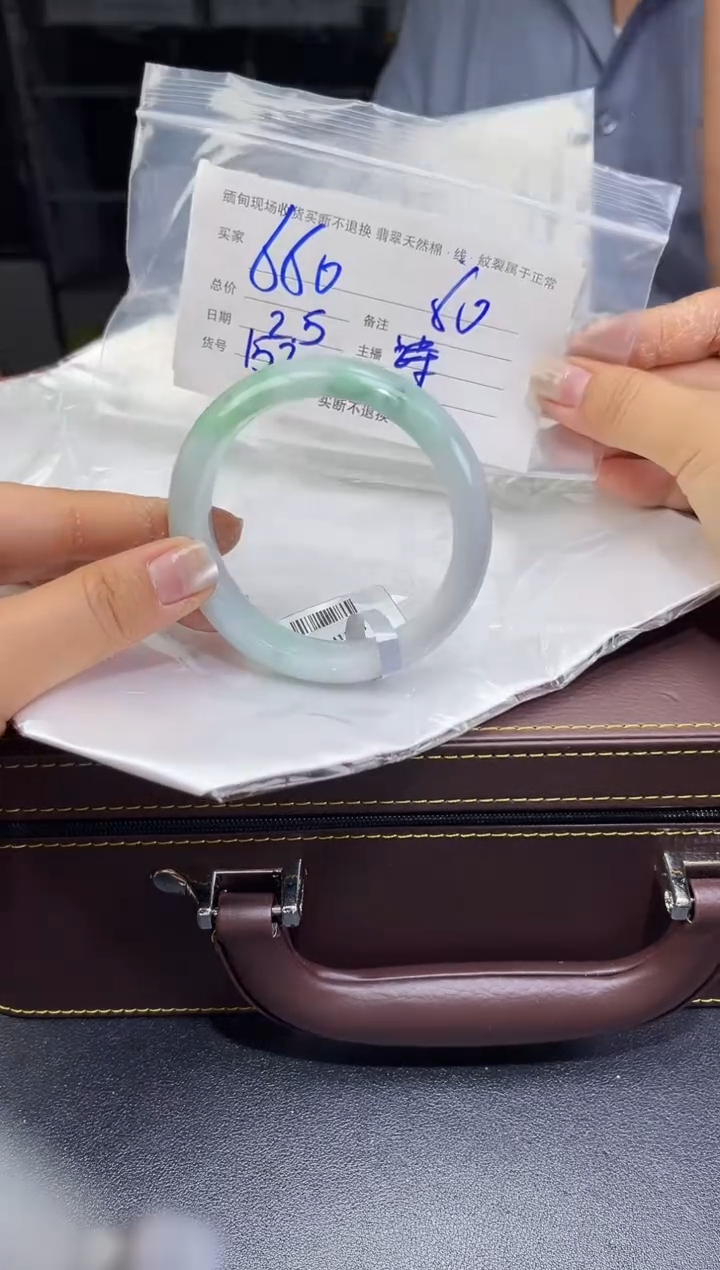 【闪购商品】定制翡翠未镶嵌毛货手镯需精细抛光/60