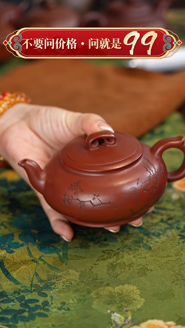 【闪购商品】紫砂茶壶宜兴紫砂
