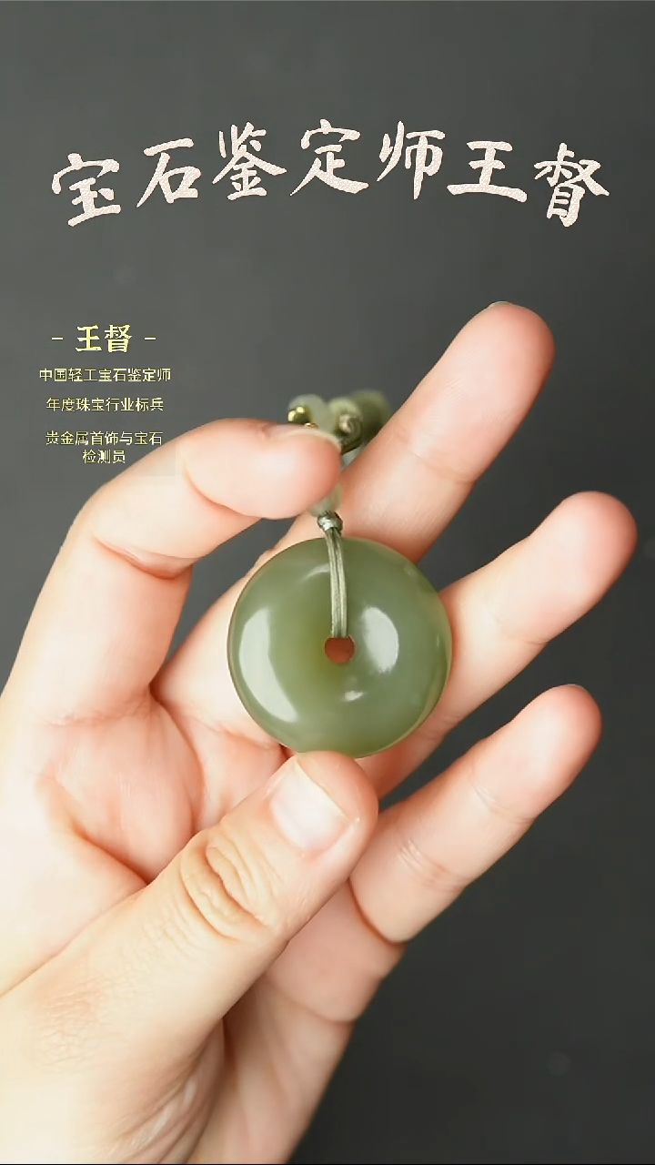 【闪购商品】和田玉挂件未镶嵌j14