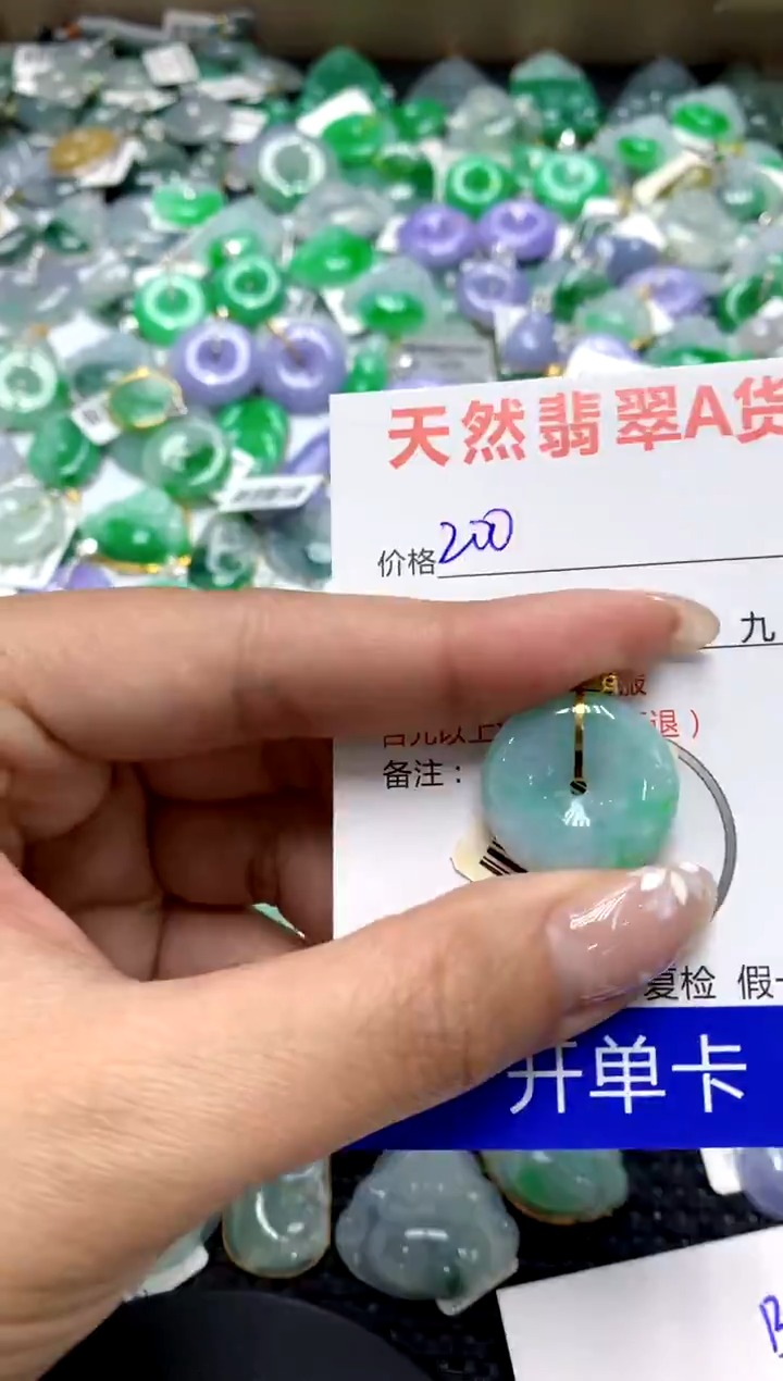 【闪购商品】翡翠颈饰18K金镶嵌11111111111111111
