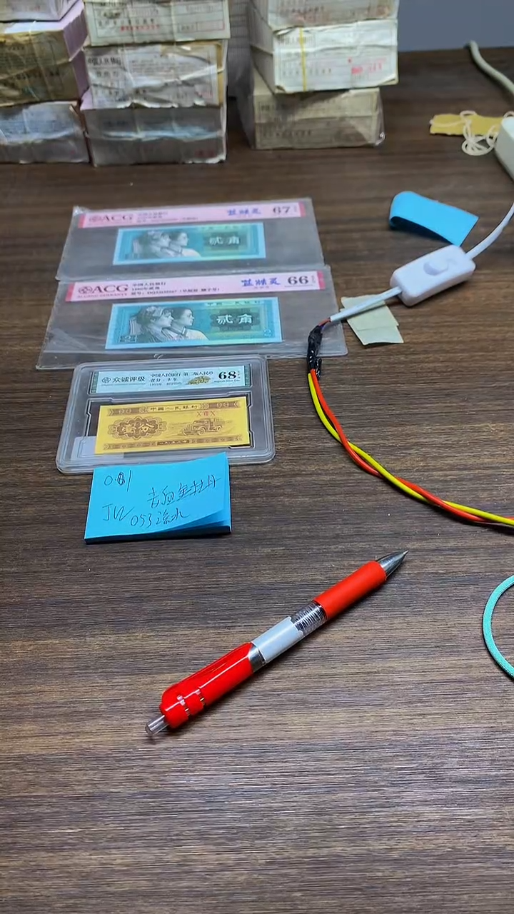 JW053 带4-补号-赤血金牡丹 0.1单张单张