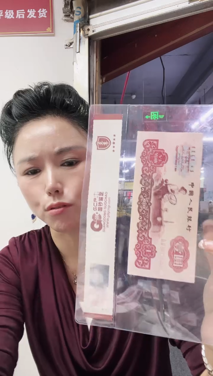 黄金树 标十 号码随机