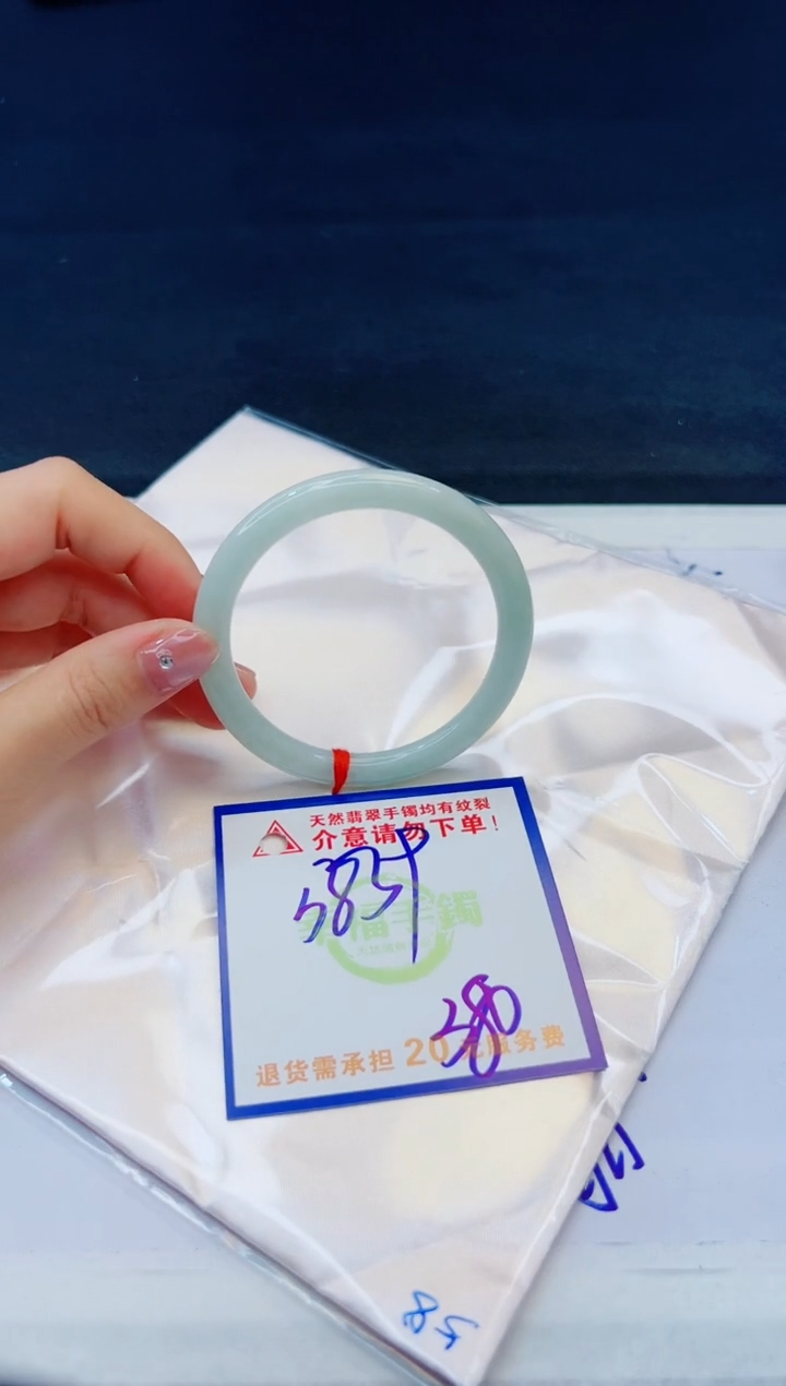 【闪购商品】翡翠手镯未镶嵌，质检证书图片色彩偏黑白