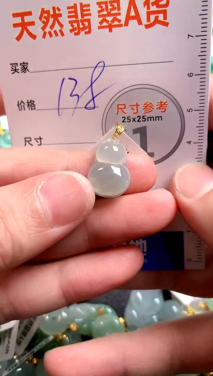 【闪购商品】翡翠颈饰18K金镶嵌0799518457