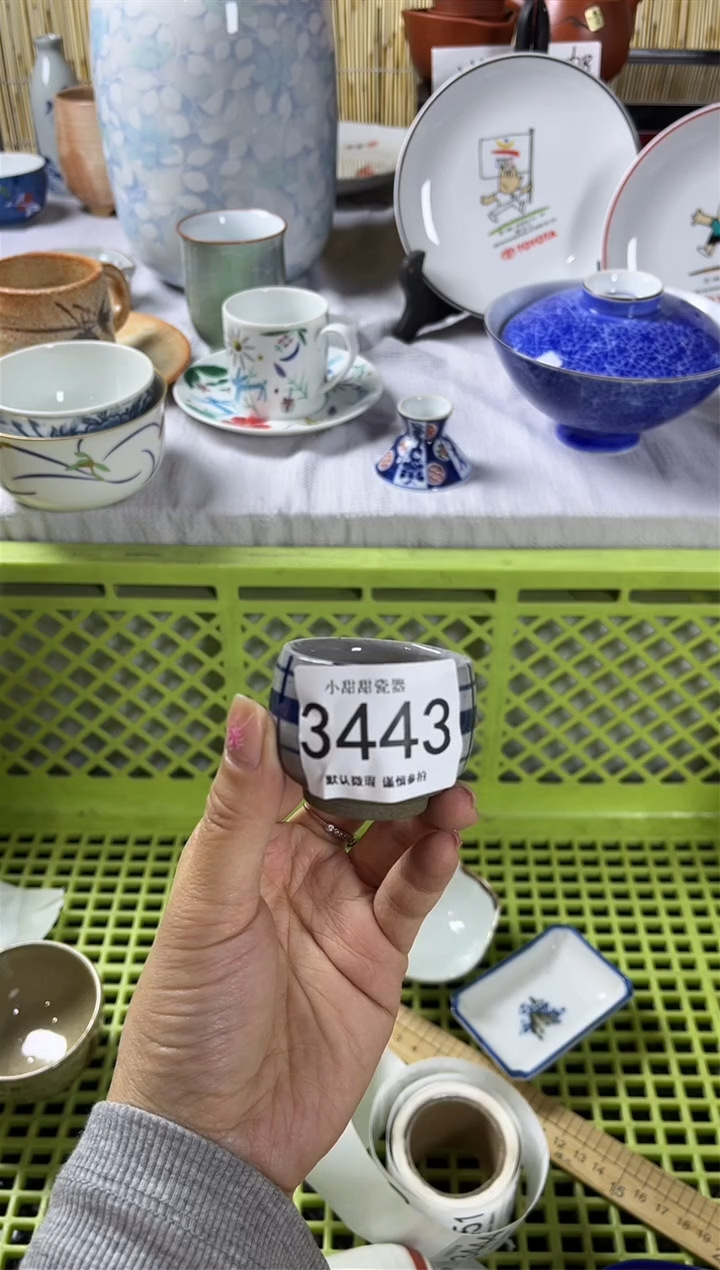 【闪购商品】碟             3443