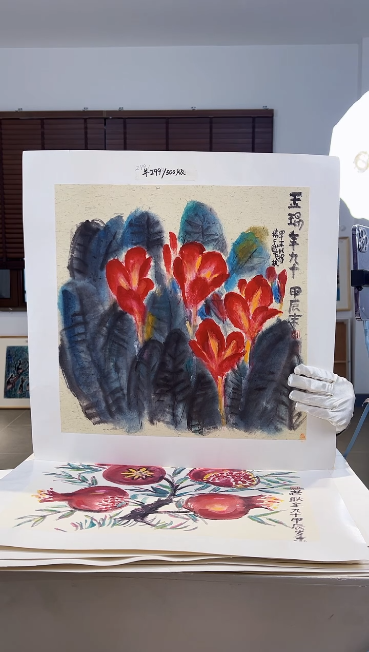 【闪购商品】版画亲签限量发行版画S版