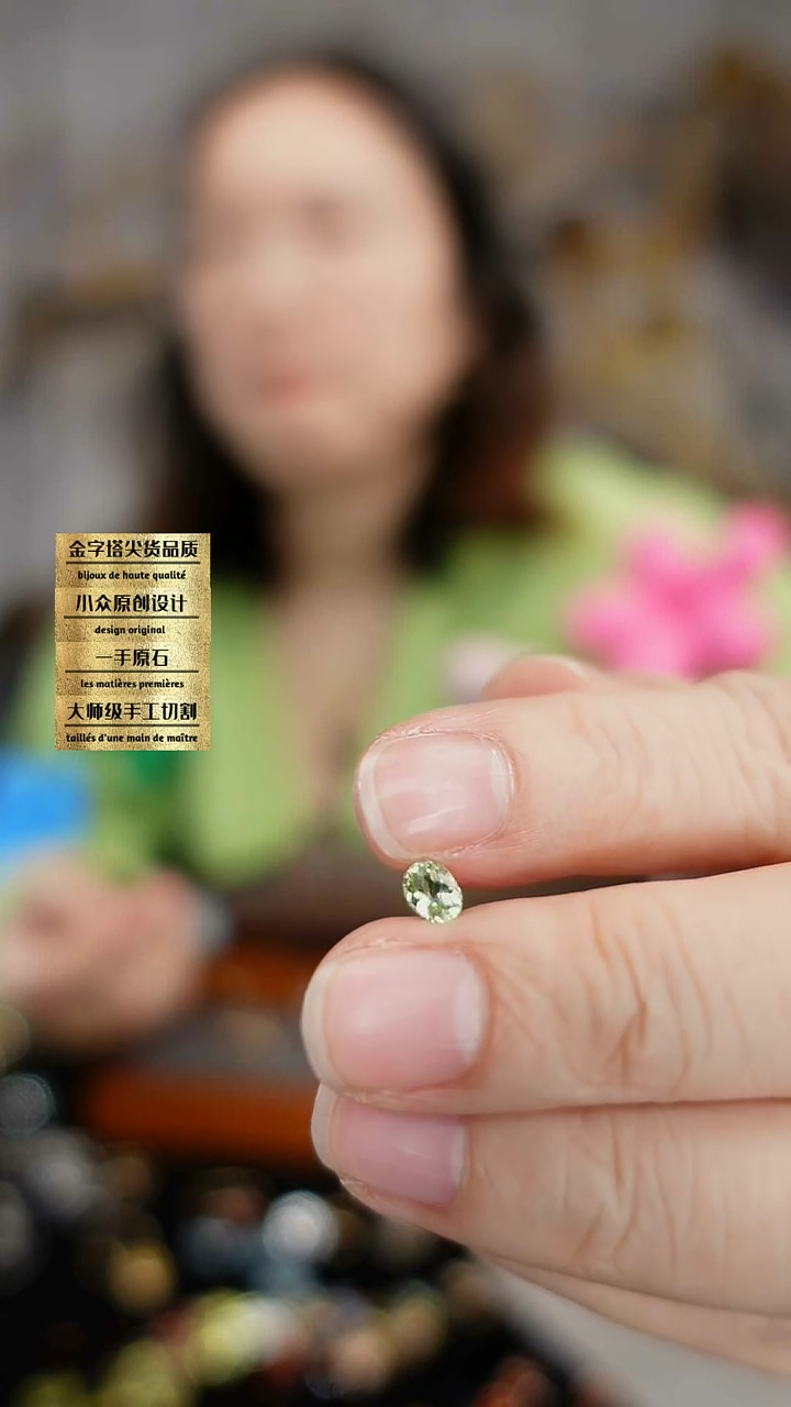 【闪购商品】碧玺裸石未镶嵌刻面