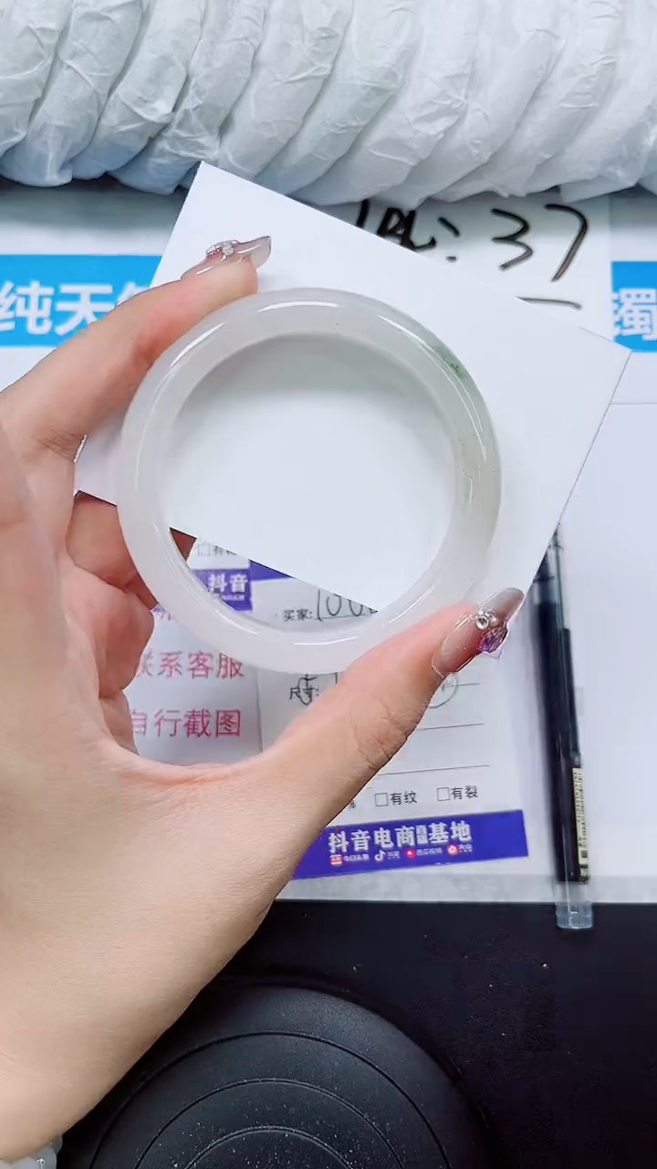【闪购商品】石英质玉手镯未镶嵌S106-57/58