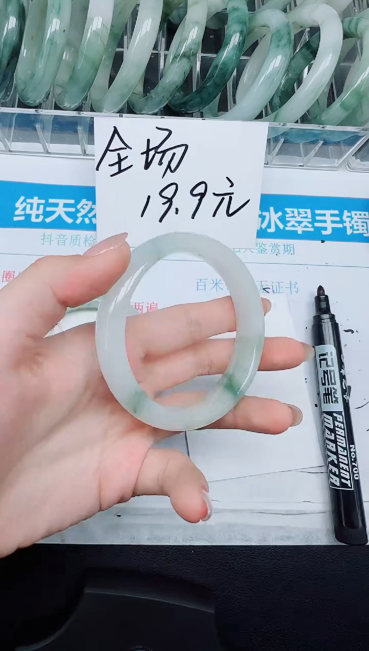 未镶嵌手镯石英质玉38-57