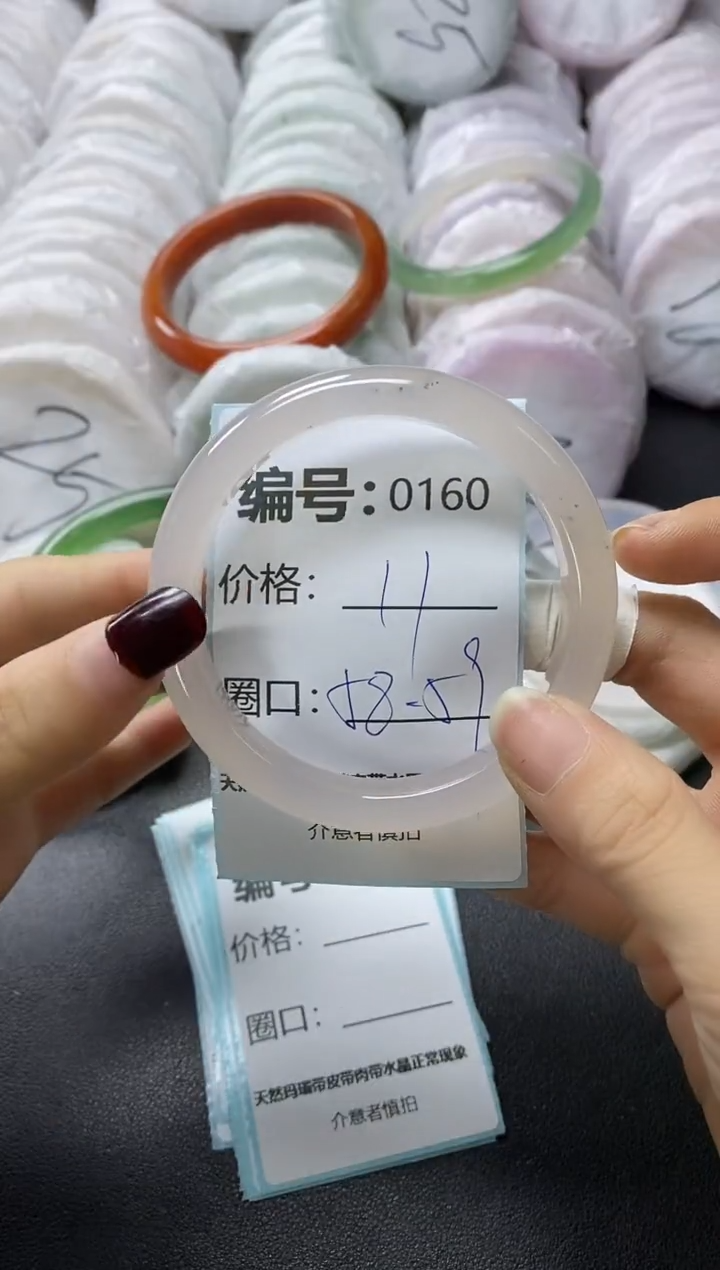 【闪购商品】玛瑙/玉髓手镯未镶嵌160