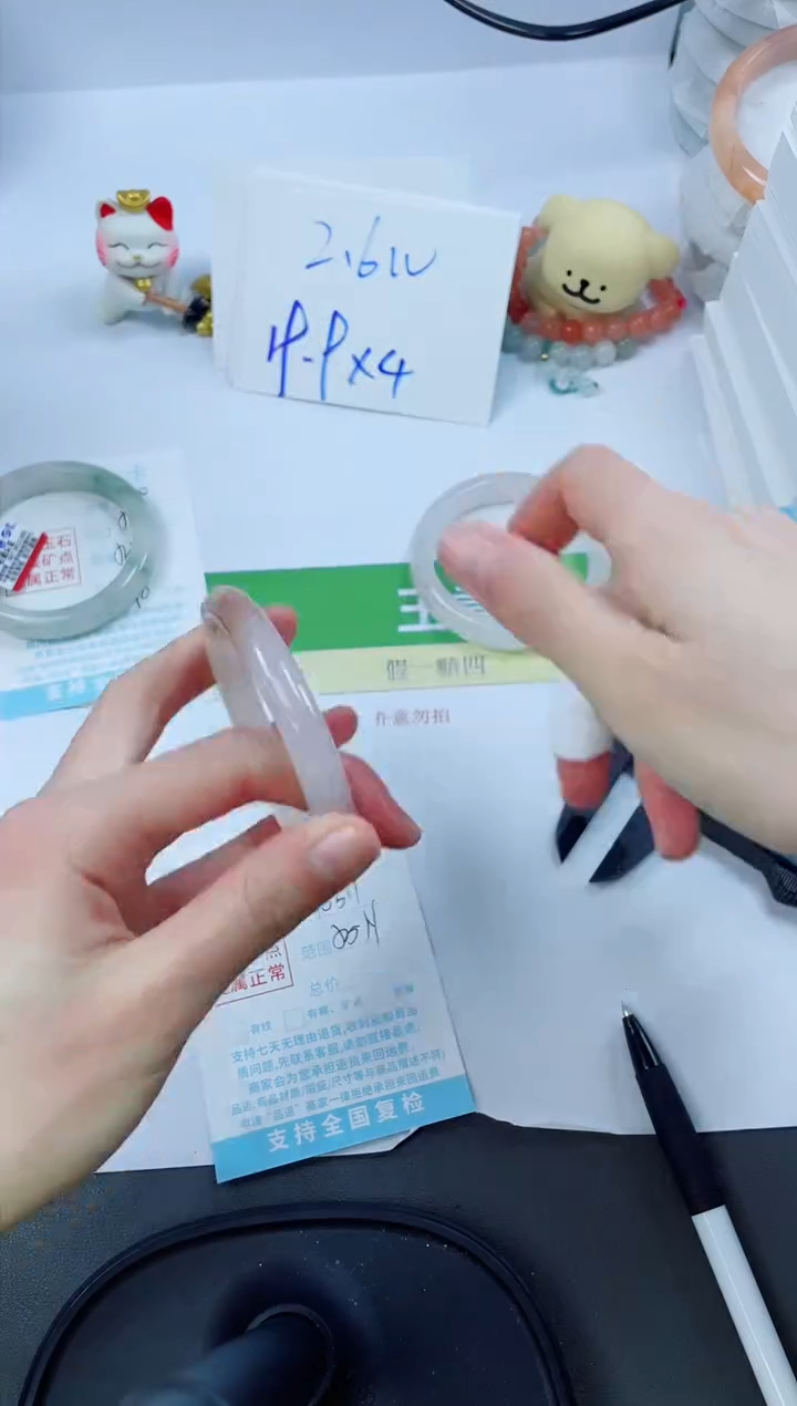 【闪购商品】石英质玉手镯未镶嵌81-53.1