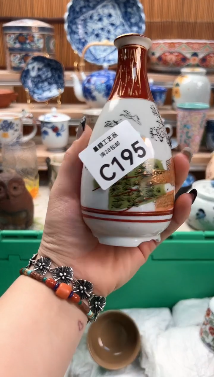 瓷片流*港195C满28包邮 不满找客服延迟发货