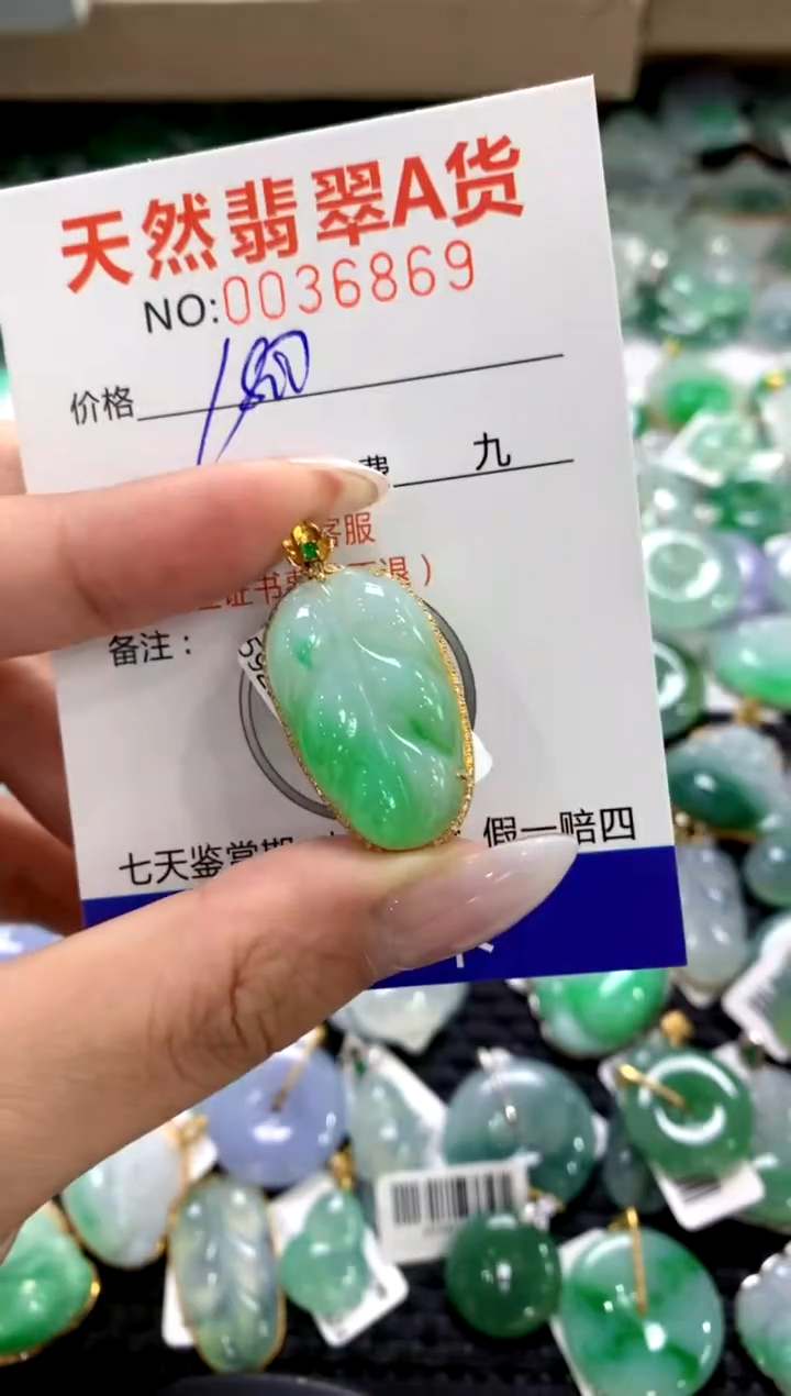颈饰18K金镶嵌翡翠1111111111111111